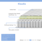 Στρώμα Klaudia Pakoworld Continuous Spring Μονής Όψης 17-18cm 120x200εκ