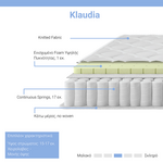Στρώμα Klaudia Pakoworld Continuous Spring Μονής Όψης 17-18cm 140x200εκ
