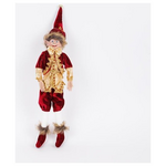 Αρλεκινος με Μπορντο Φορεσια, 53cm