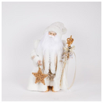 Αη Βασιλης με Λευκη Γουνα και Χρυσο Σκηπτρο, 46cm