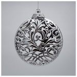 Μπαλα Σκαλιστη, Ασημι, 17x14.5cm