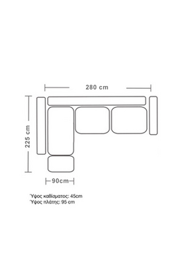 Γωνιακός Καναπές Δεξιά Γωνία Boston Pakoworld Ύφασμα Cream-Mocha 280x225x90εκ