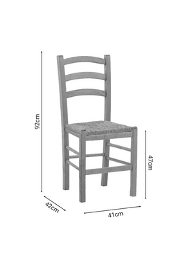 Καρέκλα Καφενείου με Ψάθα Marf-Charchie Pakoworld Μασίφ Ξύλο Οξιάς Λούστρο Καρυδί 41x42x92εκ