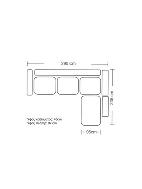Γωνιακός Καναπές Αριστερή Γωνία Romantic Pakoworld Ύφασμα Ανθρακί-Κυπαρισσί 290x235x95εκ