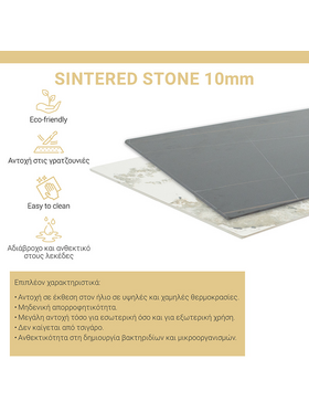 Τραπέζι Bethan Pakoworld Sintered Stone Λευκό Μαρμάρου-Μαύρο 180x90x75εκ