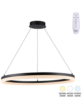 Φωτιστικό Οροφής Nebrian Pakoworld led Μέταλλο Μαύρο Φ60x15εκ
