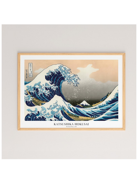 Πίνακας Rebul Pakoworld με Ψηφιακή Εκτύπωση και Πλαίσιο 48x1.5x33εκ