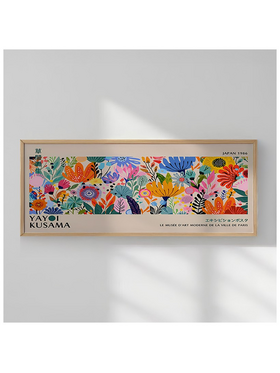 Πίνακας Aben Pakoworld με Ψηφιακή Εκτύπωση και Πλαίσιο 120x2x50εκ