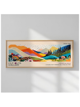 Πίνακας Garby Pakoworld με Ψηφιακή Εκτύπωση και Πλαίσιο 70x2x33εκ