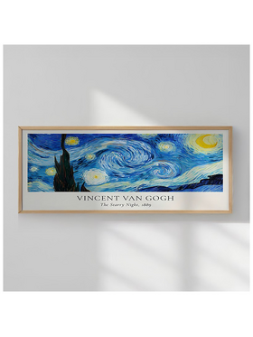 Πίνακας Bentel Pakoworld με Ψηφιακή Εκτύπωση και Πλαίσιο 120x2x50εκ