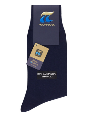 Κάλτσα 100% Υδρόφιλο Βαμβάκι Pournara Premium Μπλε