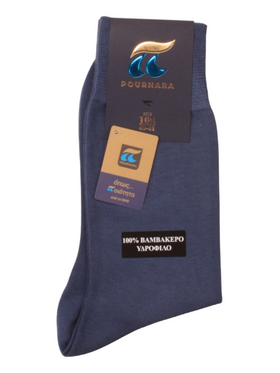 Κάλτσα 100% Υδρόφιλο Βαμβάκι Pournara Premium Μπλε Ραφ