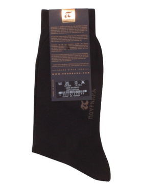 Κάλτσα 100% Υδρόφιλο Βαμβάκι Pournara Premium Μαύρο