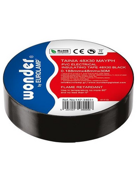 Ταινια 48χ20 Μαυρη