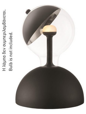 Φωτιστικο "move me" Επιτραπεζιο Μαυρο Ημισφαιρικο