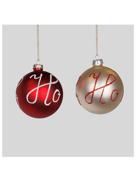 Γυαλινη Μπαλα, Κοκκινη Ασημι, ηο ηο ηο, σετ 4τμχ, 8cm