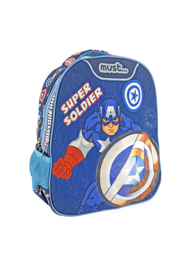 Σχολική Τσάντα Πλάτης Νηπίου Avengers Captain America Super Soldier Must 2 Θήκες