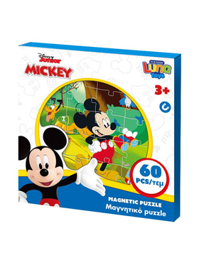 Μαγνητικο Παζλ 18x18x1.3εκ 60τμχ Mickey/minnie
