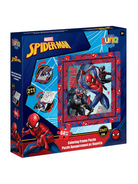 Puzzle Κορνιζα 64τεμ 27χ27εκ Spiderman