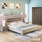 Κρεβάτι Διπλό Olympus Pakoworld σε Χρώμα Castillo-Toro 160x200εκ
